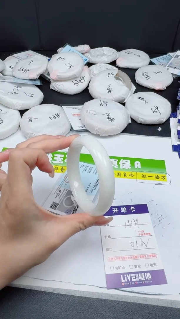 未镶嵌手镯和田玉0144-
