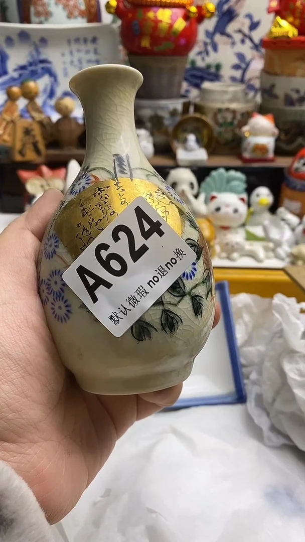 【闪购商品】紫砂茶杯日本回流精品瓷器