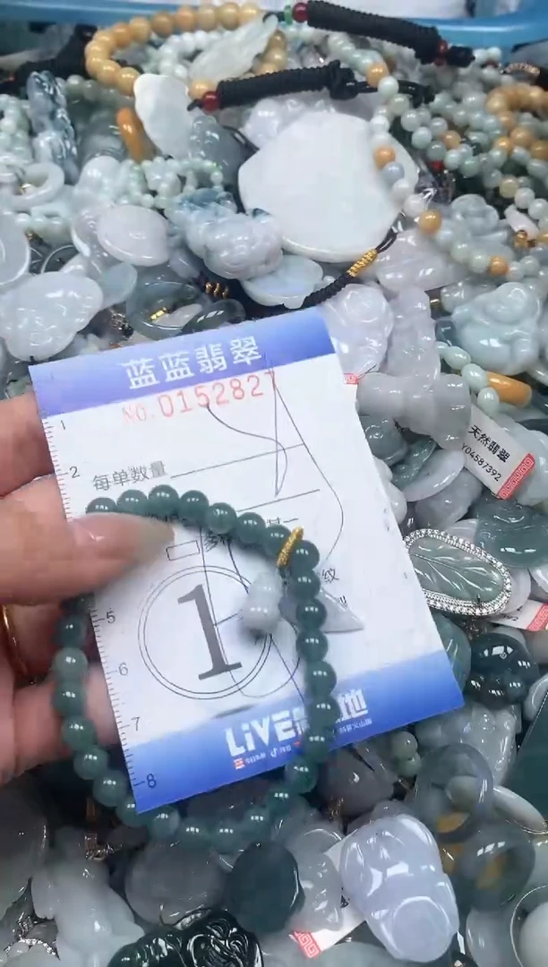 【闪购商品】翡翠颈饰未镶嵌闪购0152827