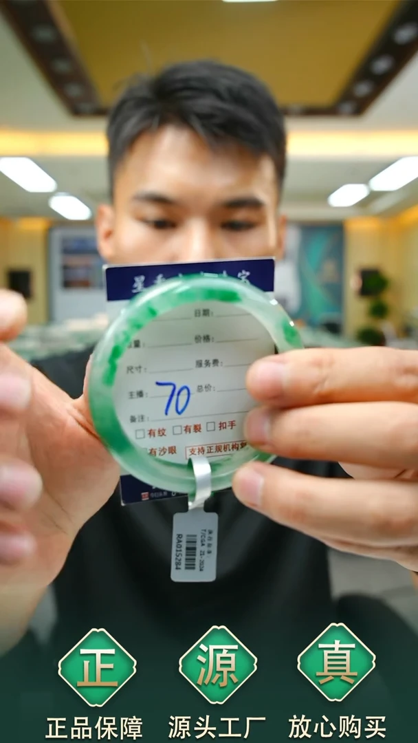 未镶嵌手镯石英质玉55+70