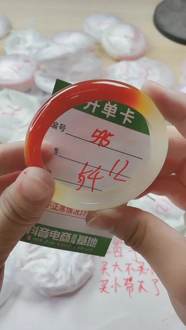 【闪购商品】玛瑙/玉髓手镯未镶嵌595