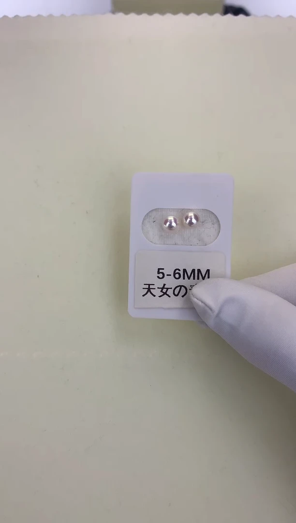 18K金镶嵌DA海水珍珠 GD001 5-6 素钉定制