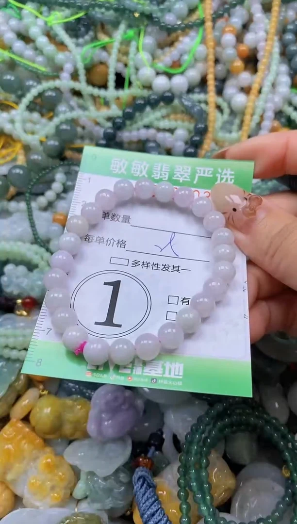 颈饰未镶嵌翡翠闪购0366803