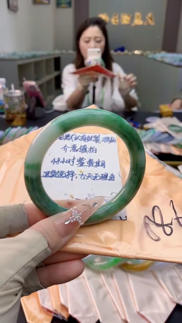 未镶嵌手镯翡翠0097808920