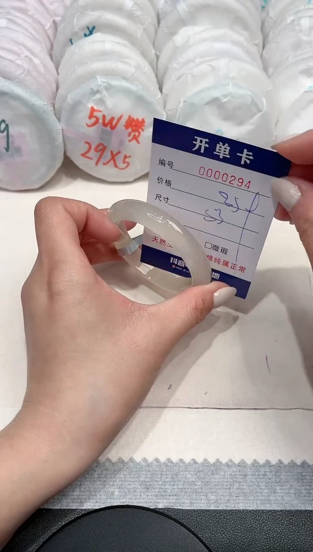 【闪购商品】玛瑙/玉髓手镯未镶嵌294