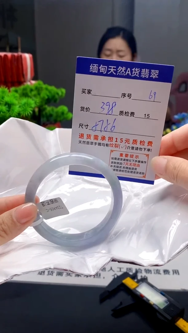未镶嵌手镯翡翠69缅甸天然A货翡翠需包容瑕疵，介意慎拍