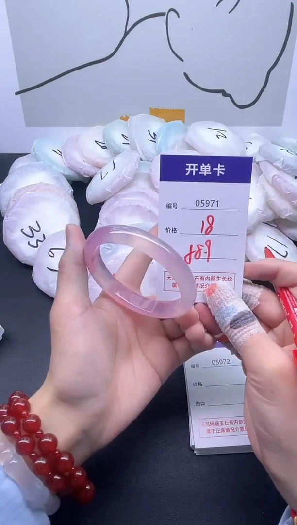 手镯玛瑙/玉髓未镶嵌5971