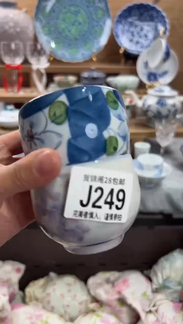 瓷片人****知     J249