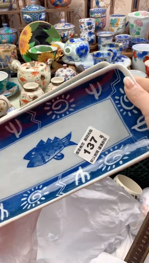 瓷片刘*鱼137 号九姑娘工艺品瓷器