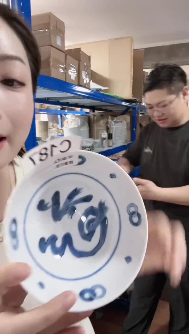 瓷片全新高端瓷器 14CM福钵一只C187