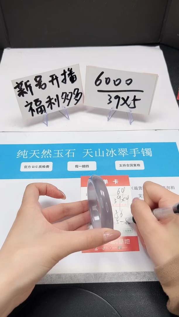 【闪购商品】石英质玉手镯未镶嵌A64-56-55