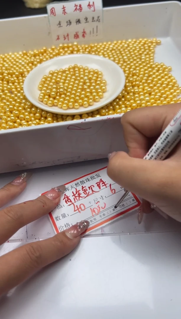 未镶嵌拼合珍珠（马贝珠）颈饰w270香槟金6mm*40颗