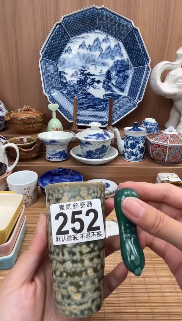 南****s瓷器瓷器瓷器瓷器