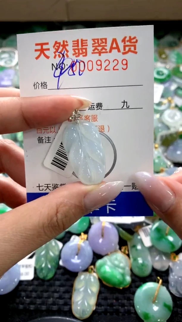 颈饰18K金镶嵌翡翠1111111111111111