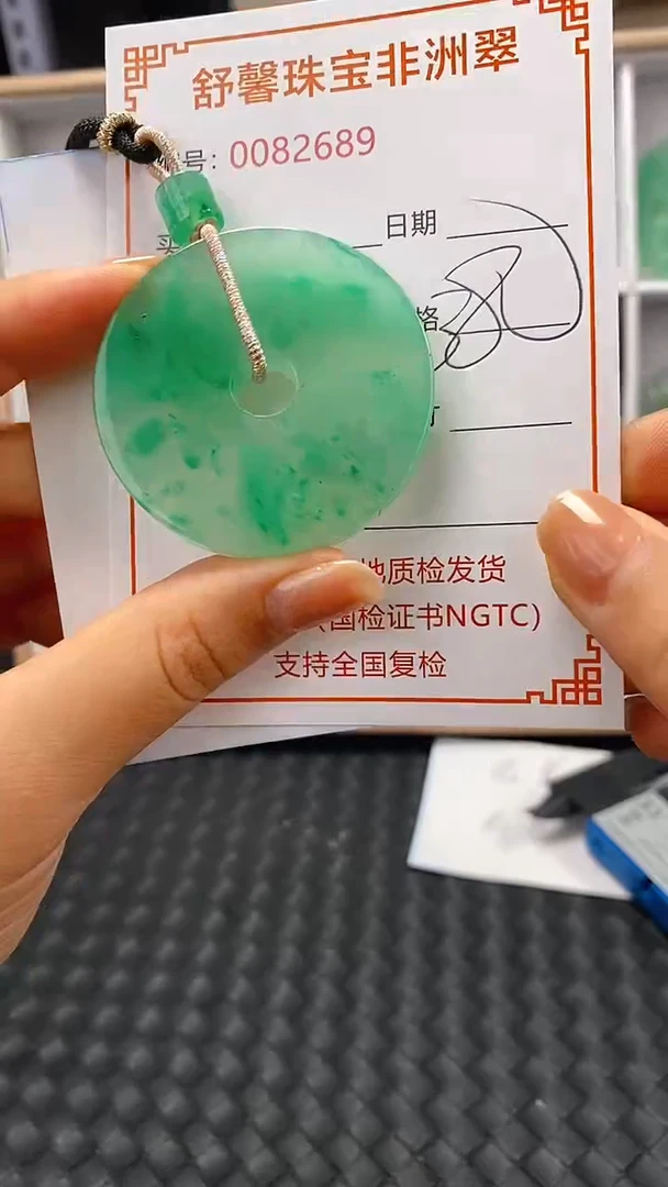 石英岩玉未镶嵌颈饰2689