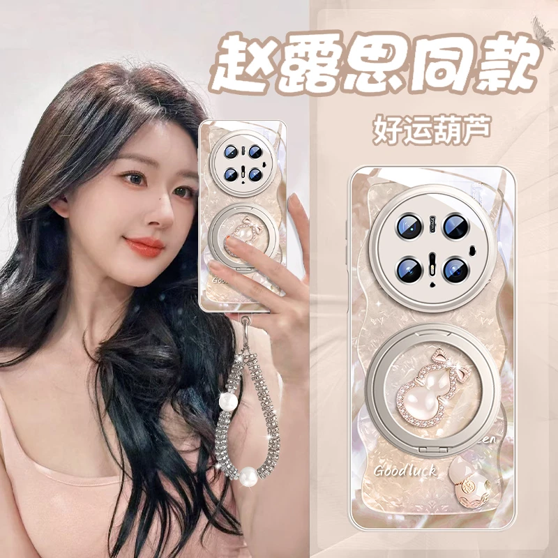 好运葫芦适用华为mate80pro手机壳mate80防摔mate70P简约70玻璃壳