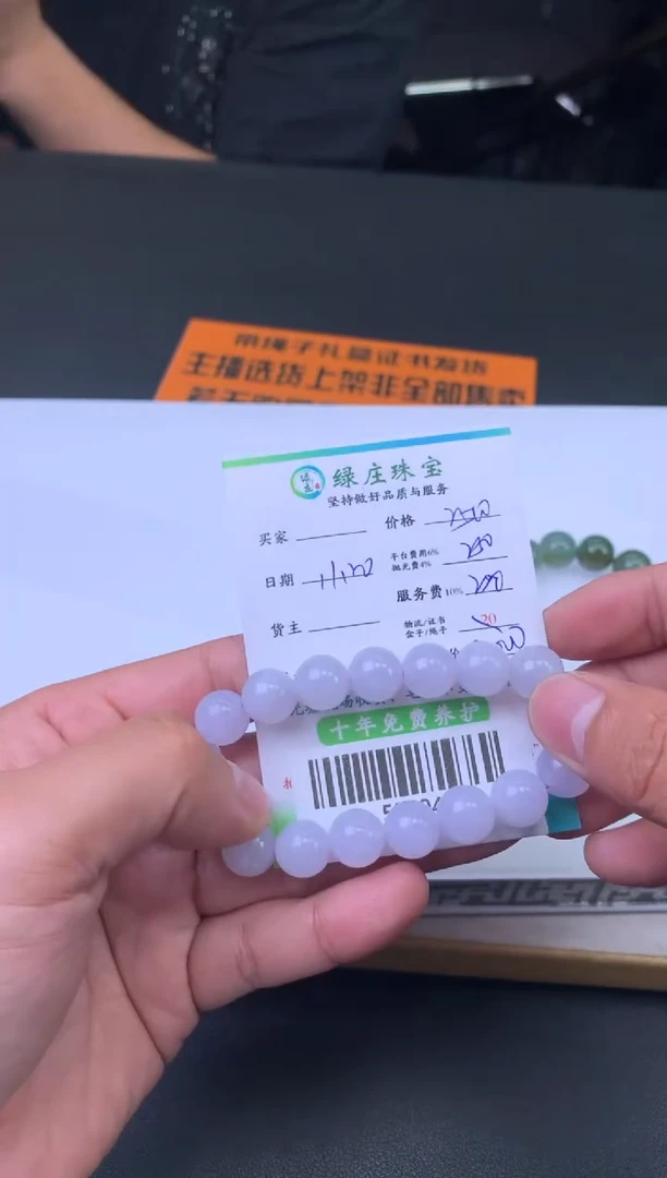 未镶嵌定制翡翠C*?-53894