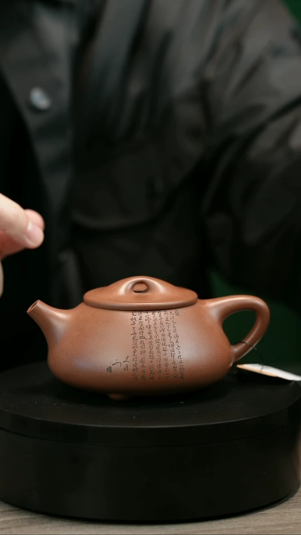 茶壶紫砂起*H2327刘彭明底槽青刻字满瓢