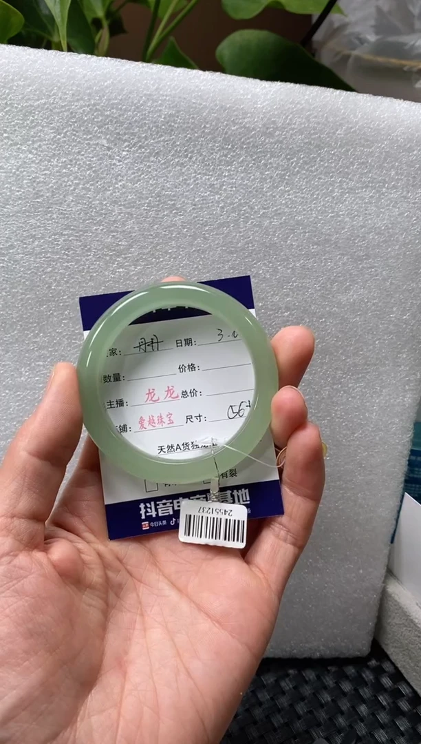 【闪购商品】石英质玉手镯未镶嵌龙龙56+ 丹丹