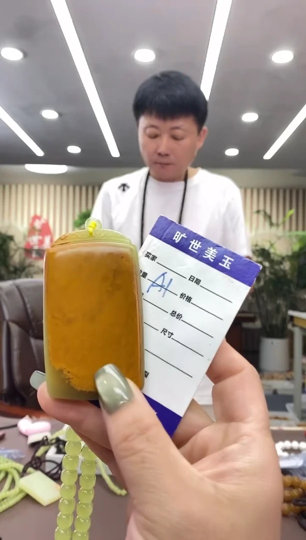 未镶嵌手链透闪石质玉吊坠
