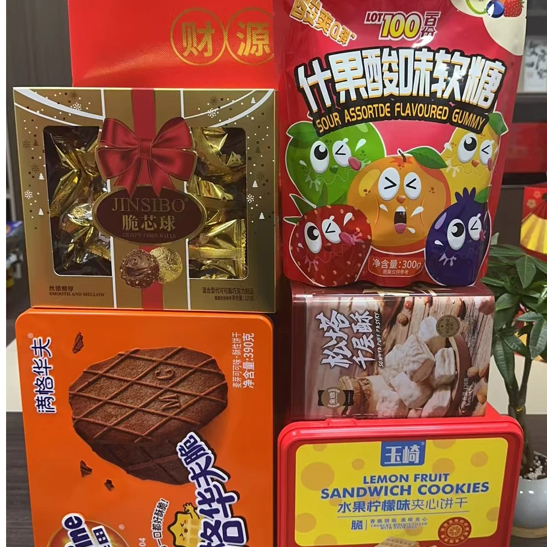 【新年平安大礼包24】幸福799