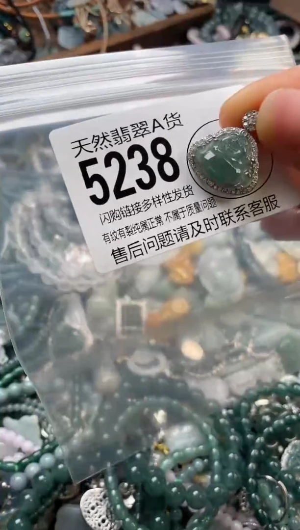 颈饰未镶嵌翡翠翡翠5238