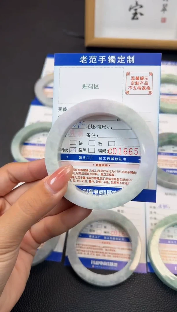 未镶嵌手镯定制翡翠悦**?手镯5962
