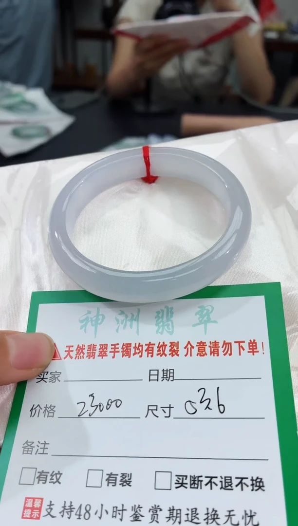 翡翠手镯未镶嵌翡翠手镯