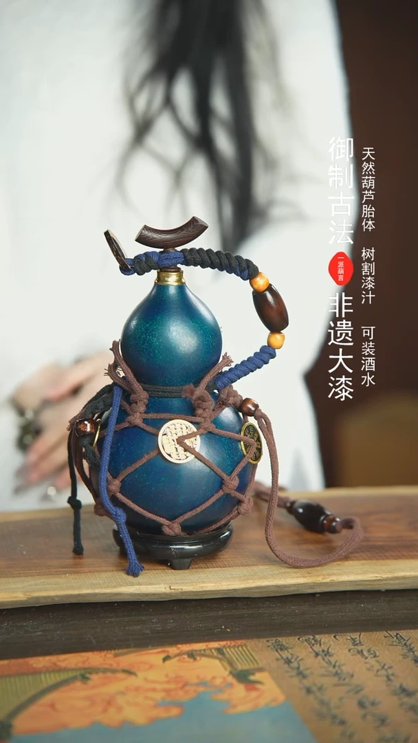 【闪购商品】193号新年福利非遗漆器酒葫芦