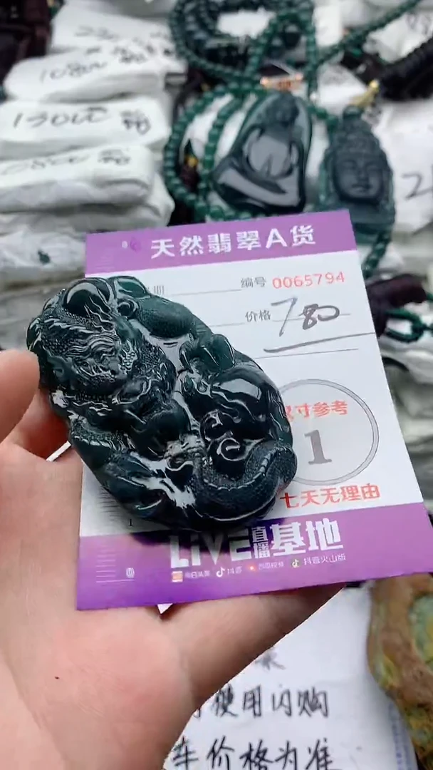 翡翠未镶嵌颈饰555555555555
