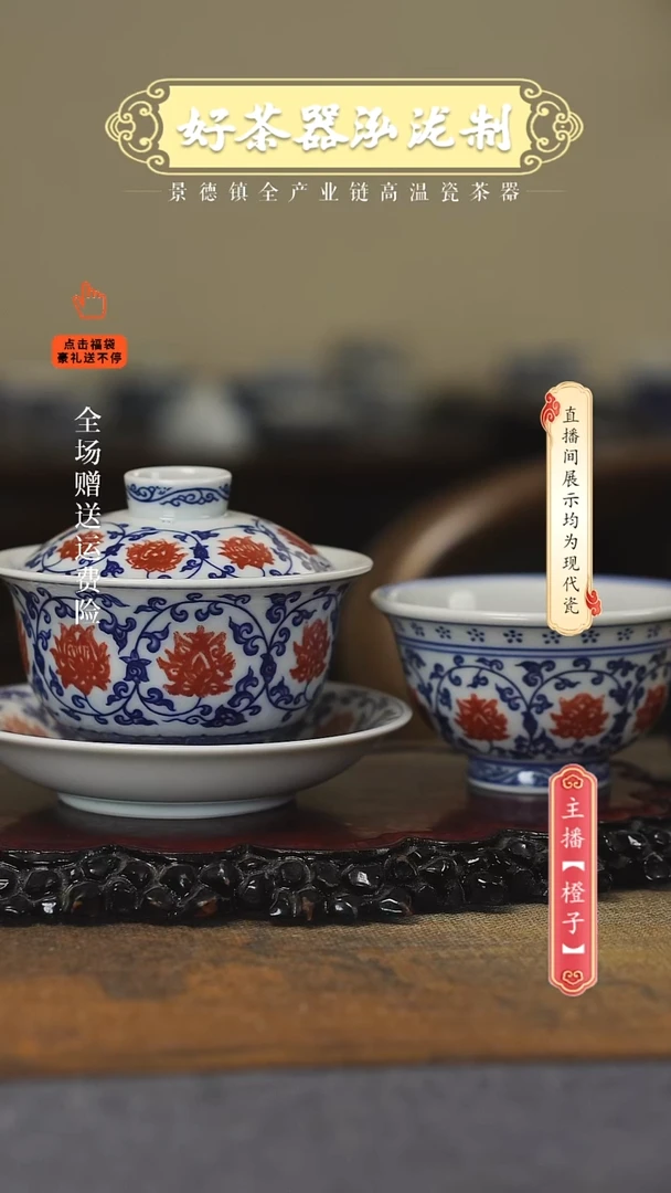 其他陶瓷2件套，，，，，，，，