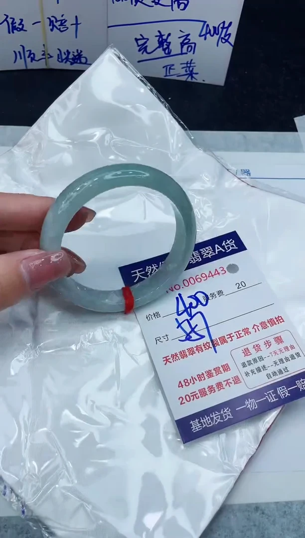 【闪购商品】翡翠手镯未镶嵌888888888888