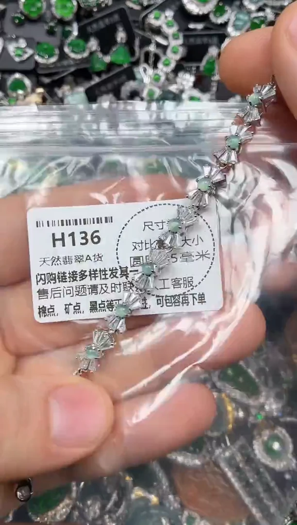 颈饰未镶嵌翡翠H136手链