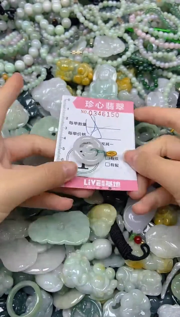 颈饰未镶嵌翡翠闪购0346150