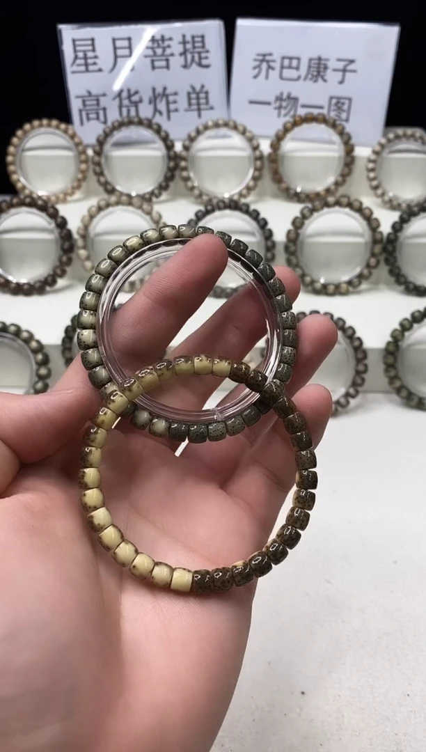 吊坠星月菩提316      b16