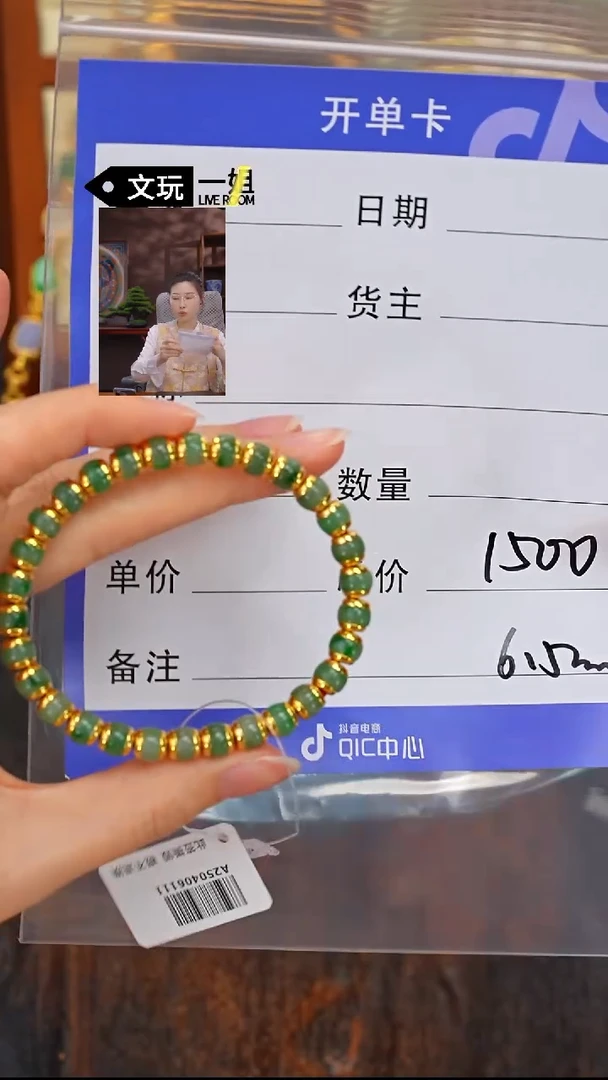 未镶嵌手链翡翠翡翠