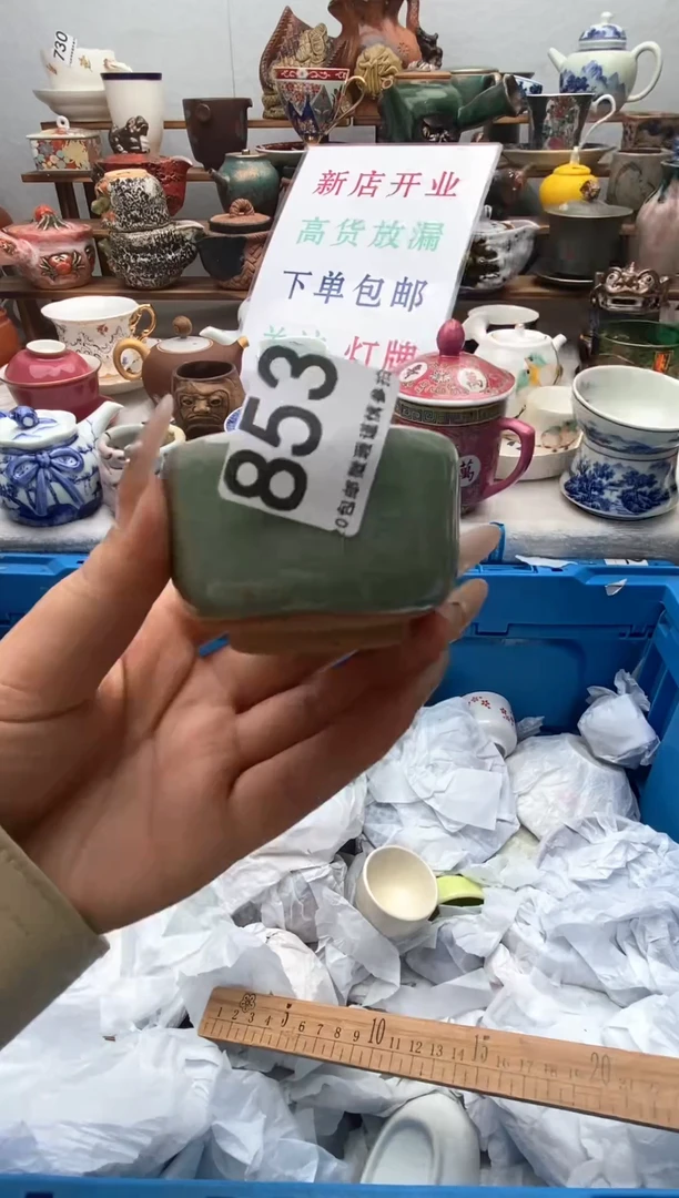 瓷片新号开播全场亏钱下单包邮