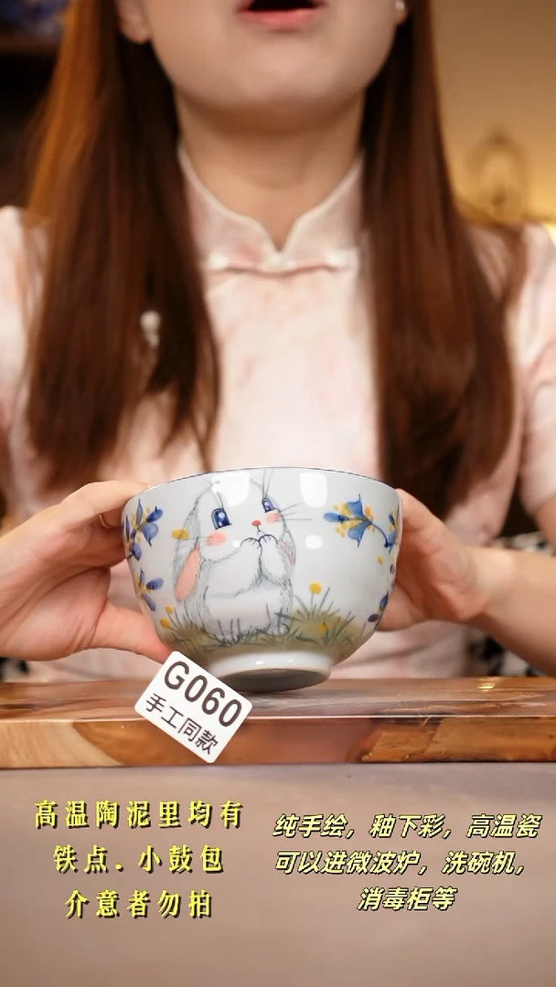 其他G060陶然集器瓷器