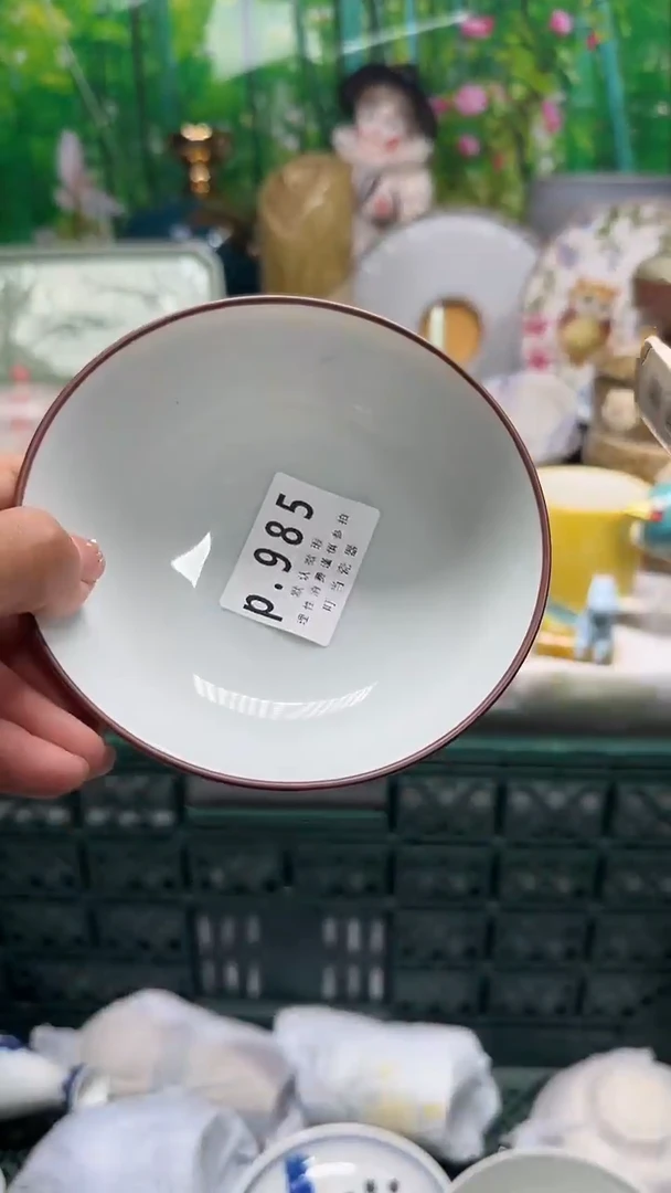 瓷已*置985gggggggggg
