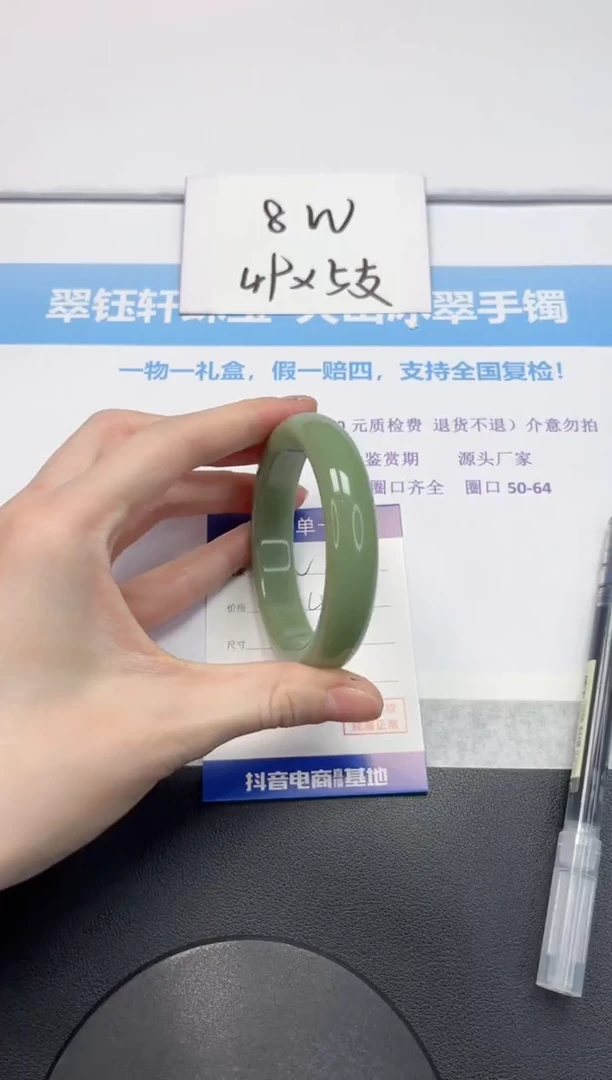 【闪购商品】石英质玉手镯未镶嵌V361-58