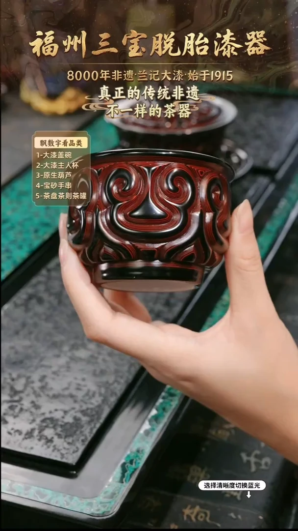 兰记手工漆器-一物一拍 以商品图片为主