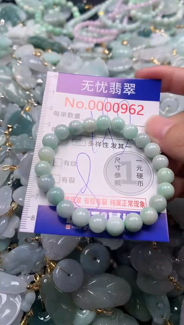 吊坠(不含链)未镶嵌翡翠962