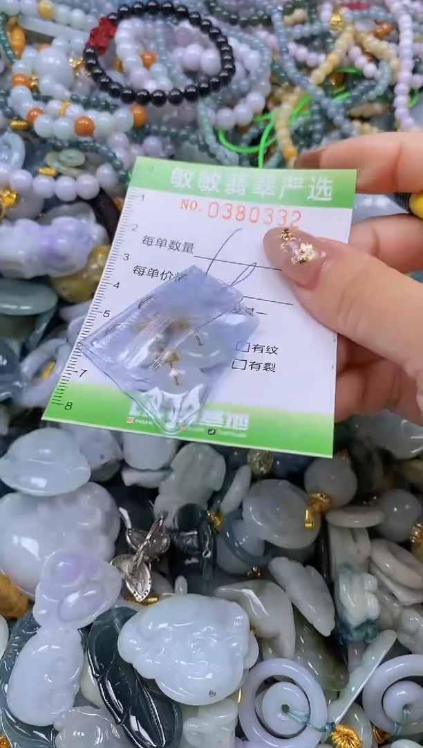 颈饰未镶嵌翡翠闪购0380332