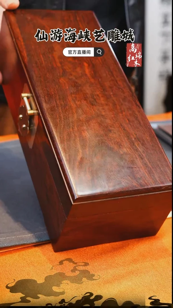 紫檀木类端景台印度小叶紫檀首饰盒