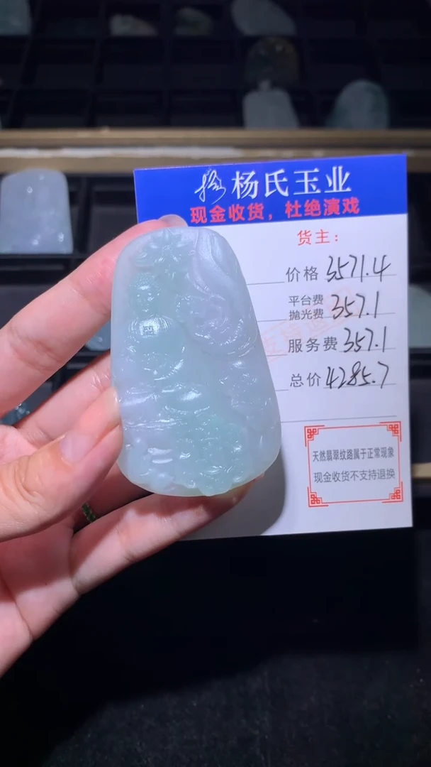 未镶嵌定制翡翠-毛货不退不换-多样性发其一