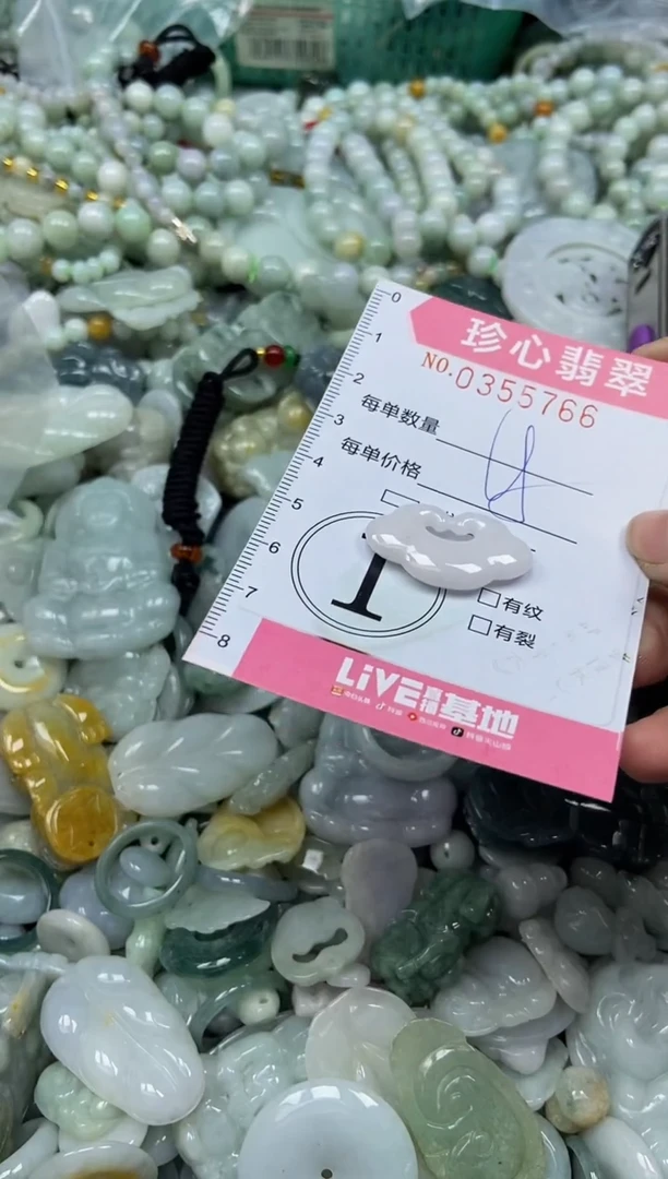 颈饰未镶嵌翡翠闪购0355766