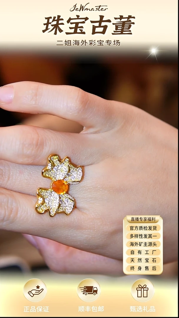 银S925镶嵌戒指石榴石壕镶