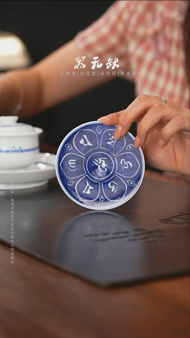 精品茶器【本店无运费险】