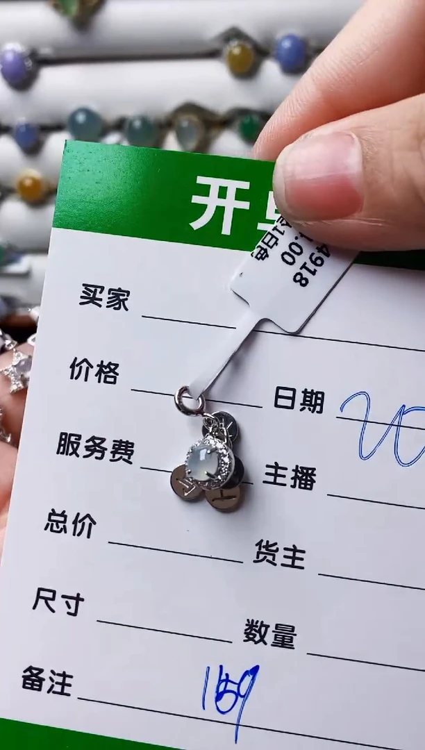 银S925镶嵌戒指翡翠悟*1159