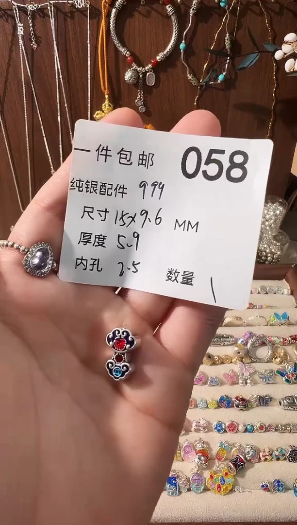 无足银珐琅彩蓝色如意穿孔